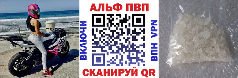 А ПВП СК КРИС Бирюч
