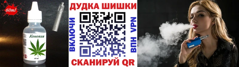 Cannafood марихуана  Бирюч 