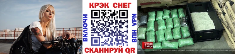 COCAIN Fish Scale  где продают   Бирюч 