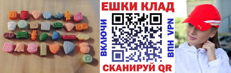 Экстази 280мг  где можно купить наркотик  Бирюч 