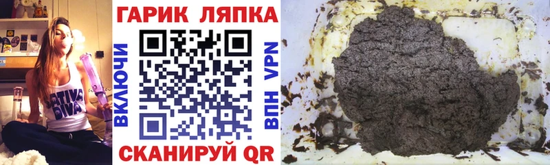 ГАШИШ гашик  Бирюч 