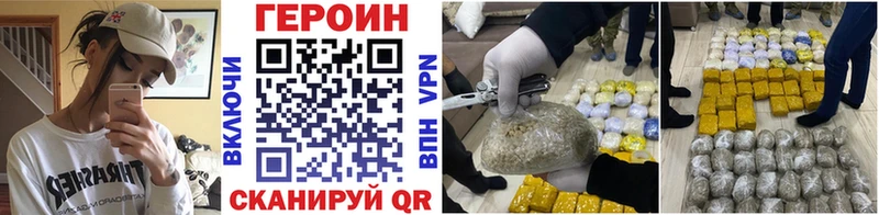 купить наркоту  Бирюч  Героин Афган 