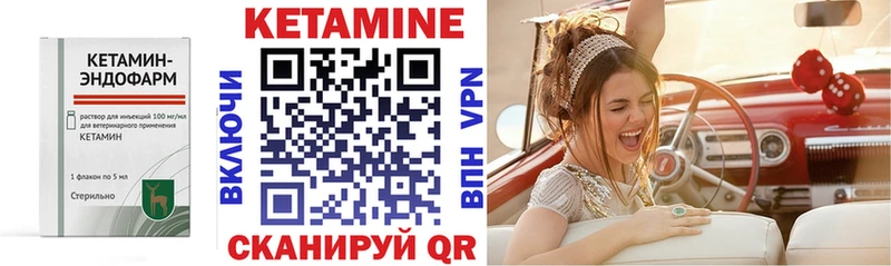 дарк нет какой сайт  Бирюч  КЕТАМИН ketamine  закладка 