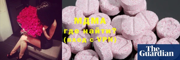 скорость mdpv Белая Холуница