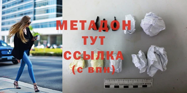экстази Аркадак