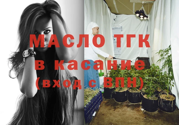 экстази Аркадак