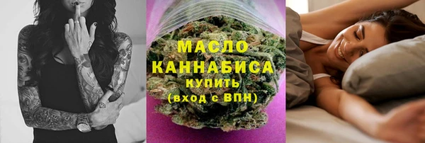 экстази Аркадак