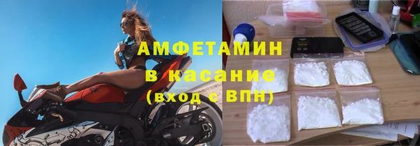 кокаин премиум Бикин