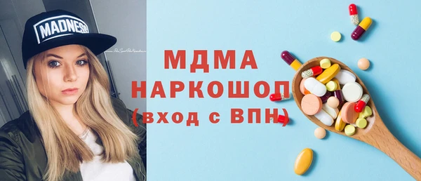 экстази Аркадак