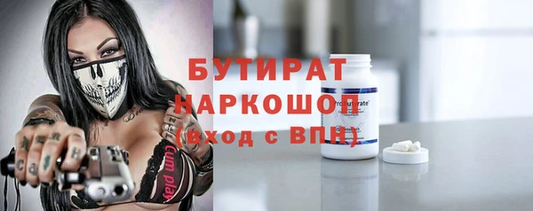 экстази Аркадак