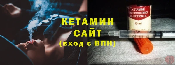 кокаин премиум Армянск
