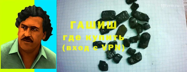 экстази Аркадак
