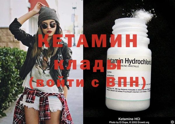 MESCALINE Бежецк