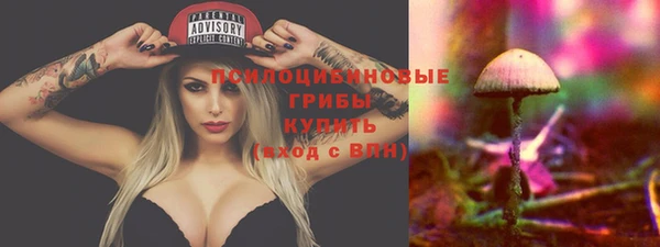 кокаин премиум Армянск