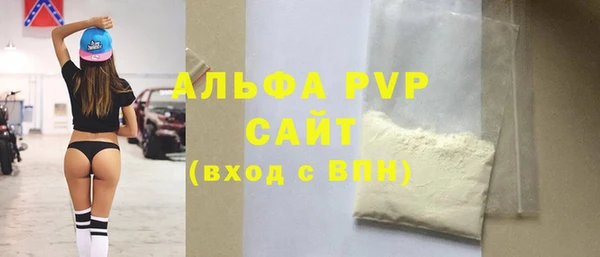 кокаин премиум Армянск