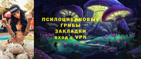 кокаин премиум Армянск
