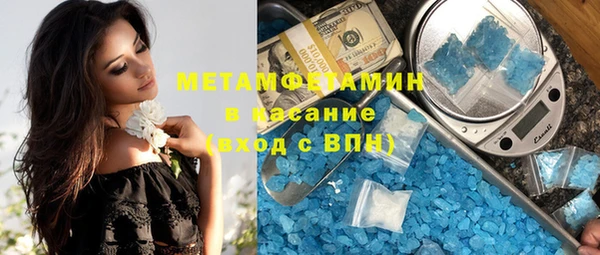 кокаин премиум Армянск