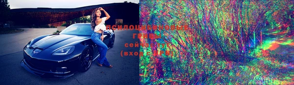 кокаин премиум Армянск