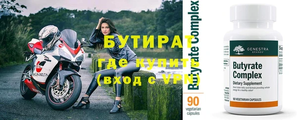 герыч Арсеньев