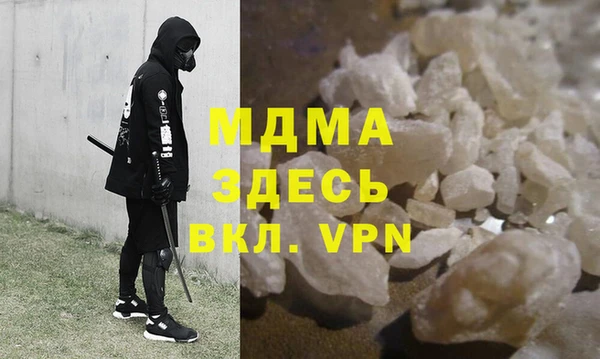 кокаин премиум Армянск