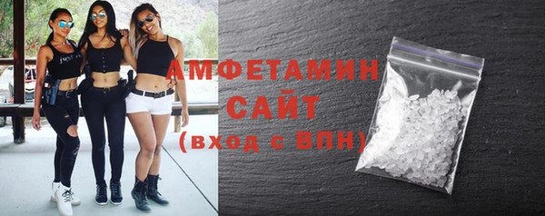 кокаин премиум Армянск