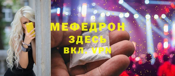 экстази Аркадак