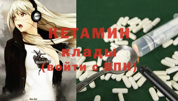 экстази Аркадак
