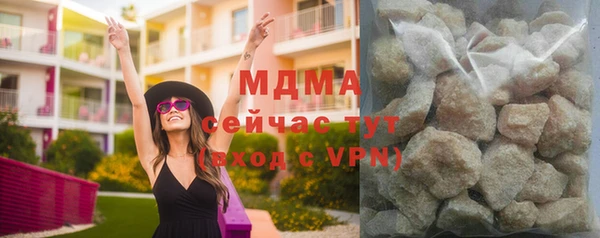 герыч Арсеньев