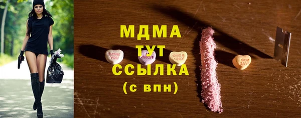 экстази Аркадак