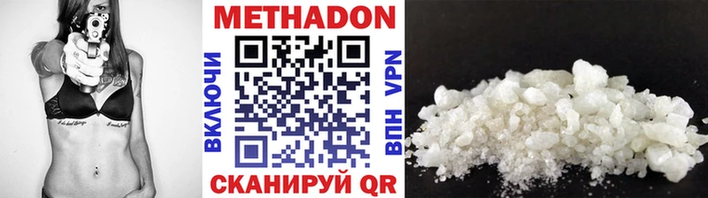 МЕТАДОН белоснежный  площадка официальный сайт  Бирюч 