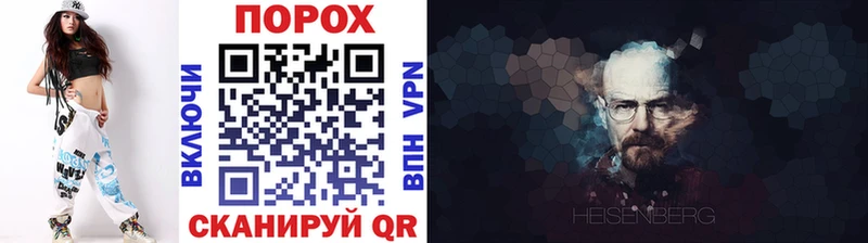 Метамфетамин винт  магазин  наркотиков  Бирюч 