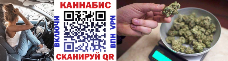 где можно купить   Бирюч  Шишки марихуана планчик 